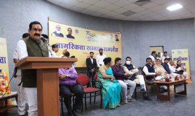 इंदौर के 101 सिंधी अब हुए भारतीय