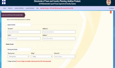 टीएनसीपी से लैंडयूज सर्टिफिकेट अब ऑनलाइन