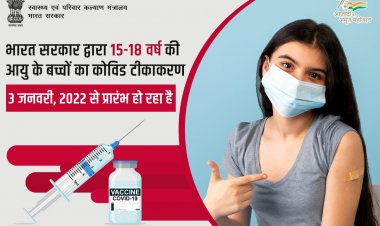 इंदौर जिले में सवा लाख से अधिक बच्चों को लगेगा कोरोना टीका