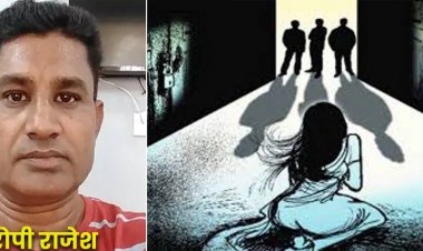 पति और उसके दोस्तों ने किया गैंगरेप, प्राइवेट पार्ट को सिगरेट से दागा