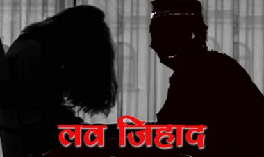 दोस्त की ही पत्नी के अश्लील फोटो खींचकर बनाया निकाह का दबाव