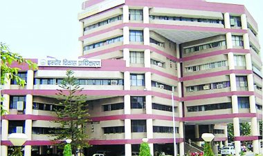 "उड़ता" प्राधिकरण