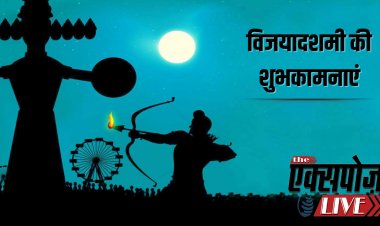 आइए, अपने मन में राम को जगाएं और रावण को परास्त करें...