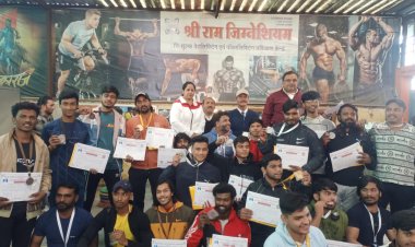 जिला स्तरीय क्लासिक पावरलिफ्टिंग चैंपियनशिप