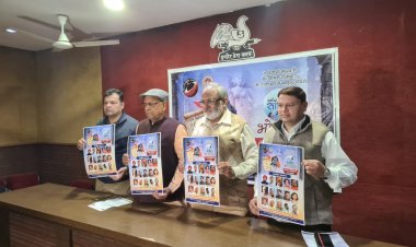 धार में आयोजित होगा साहित्योत्सव 'नर्मदा साहित्य मंथन' का द्वितीय सोपान भोजपर्व