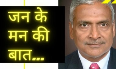 अति और अतिक्रमण दोनो हैं बुरे