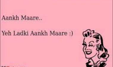 निगम अधिकारियों को भा रहा 'लड़की आँख मारे'