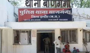 ब्राउन शुगर की स्मगलिंग में दो तस्कर इंदौर में गिरफ्तार