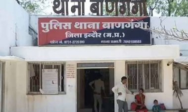 बाणगंगा पुलिस ने 6 घण्टे में खोला फ़र्ज़ी लूट का राज