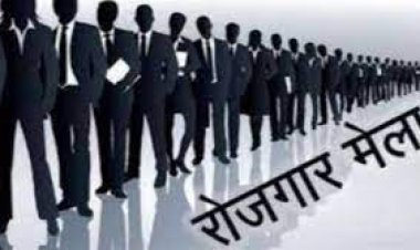 इंदौर के 400 युवाओं को मिलेगी नौकरी