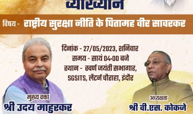 राष्ट्रीय सुरक्षा नीति के पितामह वीर सावरकर