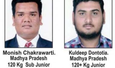 वर्ल्ड इक्विप्ड बेंच प्रेस प्रतियोगिता में प्रदेश के 2 खिलाड़ियों ने 1 स्वर्ण और 2 रजत जीते