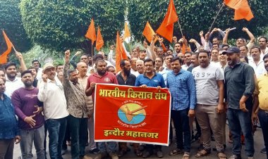 प्याज पर निर्यात शुल्क का  विरोध , इंदौर में मैदान पर उतरा  भारतीय किसान संघ