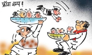 वर्ण शंकर विचार धारा की और बढ़ती "भाजपा"