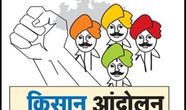 प्रधानमंत्री की नीतियों को समझने में असफल प्रदेश सरकार: भा.कि.स.