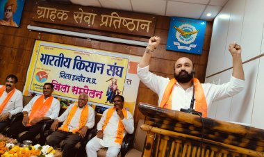 इंदौर में किसानों की आवाज़ बुलंद, भारतीय किसान संघ का त्रिवर्षीय सम्मेलन संपन्न