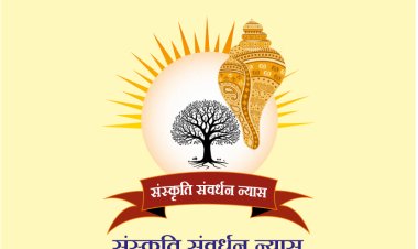 संस्कृति संवर्धन न्यास इंदौर द्वारा "इनक्वीजिशन और ईसाइयत का इतिहास" पर व्याख्यान 28 सितंबर को