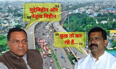 इंदौर विधानसभा 5: कांग्रेस का दावा हुआ हवाहवाई, विधायक ने दी नसीहत