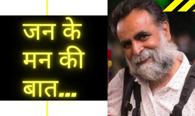 धर्म और संस्कृति का पालन: छुट्टी नहीं, शास्त्रों के अनुसार