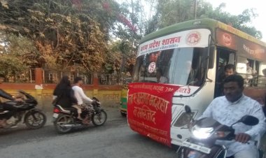 सिटी बस कंपनी की बस शादी के लिए किराए पर