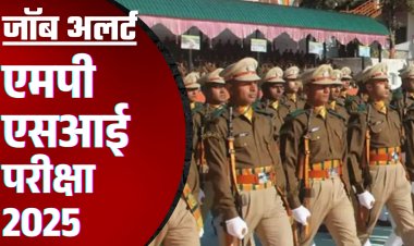 एमपी एसआई भर्ती 2025: पुलिस के लिए 500 पदों पर निकली बंपर वैकेंसी