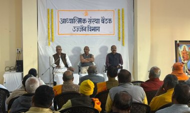 उज्जैन में आध्यात्मिक संस्थाओं की संगोष्ठी में “पंच परिवर्तन” पर जोर