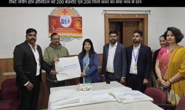 यूको बैंक के 84वें स्थापना दिवस पर सामाजिक सरोकार की मिसाल, रॉबर्ट नर्सिंग होम को बेडशीट व पिलो कवर दान