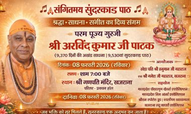 खजराना में गूंजेगा भक्ति और संगीत का संगम