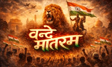 वंदे मातरम्: इंदौर से उठी चिंगारी या राष्ट्रवाद को कमजोर करने की साजिश?