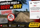इंदौर नगर निगम ने ट्रेजर मार्केट सिटी फेज-4 पर लगाया ब्रेक, काम रोकने का आदेश