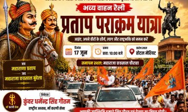 इंदौर में 17 जून को निकलेगी ‘प्रताप पराक्रम यात्रा’
