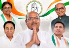 दतिया में कांग्रेस का 'पावर बैलेंस'... एक मंच पर राहुल, कमलनाथ और दिग्विजय के सियासी समीकरण