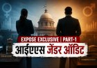 मंच पर 'नारी शक्ति'... मैदान में 'पुरुष शक्ति'? मध्य प्रदेश के 55 जिलों में सिर्फ 14 महिला कलेक्टर, 10 संभागों में सिर्फ एक महिला कमिश्नर