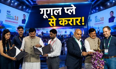 Google Play से साझेदारी, विदेशी कंपनियों की एंट्री... MP अब IT और हाई-टेक मैन्युफैक्चरिंग की नई रेस में उतर चुका है