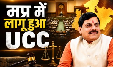 UCC पास... लेकिन असली लड़ाई अब कानून की नहीं, लागू होने की है