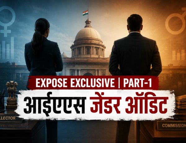 मंच पर 'नारी शक्ति'... मैदान में 'पुरुष शक्ति'? मध्य प्रदेश के 55 जिलों में सिर्फ 14 महिला कलेक्टर, 10 संभागों में सिर्फ एक महिला कमिश्नर