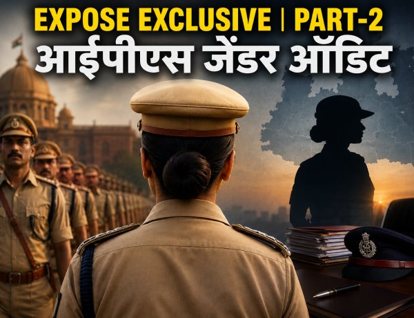 वर्दी में भी 'नारी शक्ति' पीछे... मध्य प्रदेश पुलिस की फील्ड कमान अब भी पुरुषों के भरोसे