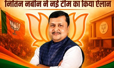 BJP की नई राष्ट्रीय टीम में MP का दबदबा: गजेन्द्र पटेल महामंत्री, लाल सिंह आर्य उपाध्यक्ष; 4 नेताओं को बड़ी जिम्मेदारी