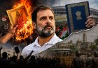 इंदौर में राहुल गांधी के दौरे से पहले मनुस्मृति दहन: छात्र संवाद की आड़ में 'हार्डकोर दलित पॉलिटिक्स' की बिसात!