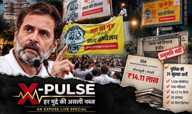 ‘छात्रों की गूंज’ से पहले प्रशासनिक चक्रव्यूह और पोस्टर वॉर: क्या राहुल गांधी के इंदौर दौरे से असहज है सत्ता पक्ष?