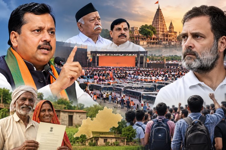 सरकारी पट्टा, सियासी निशाना: राहुल की ‘गूंज’ से पहले माहौल हाईजैक करने आ रहे हैं नितिन नबीन
